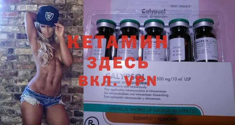 OMG онион  Белогорск  Кетамин ketamine 